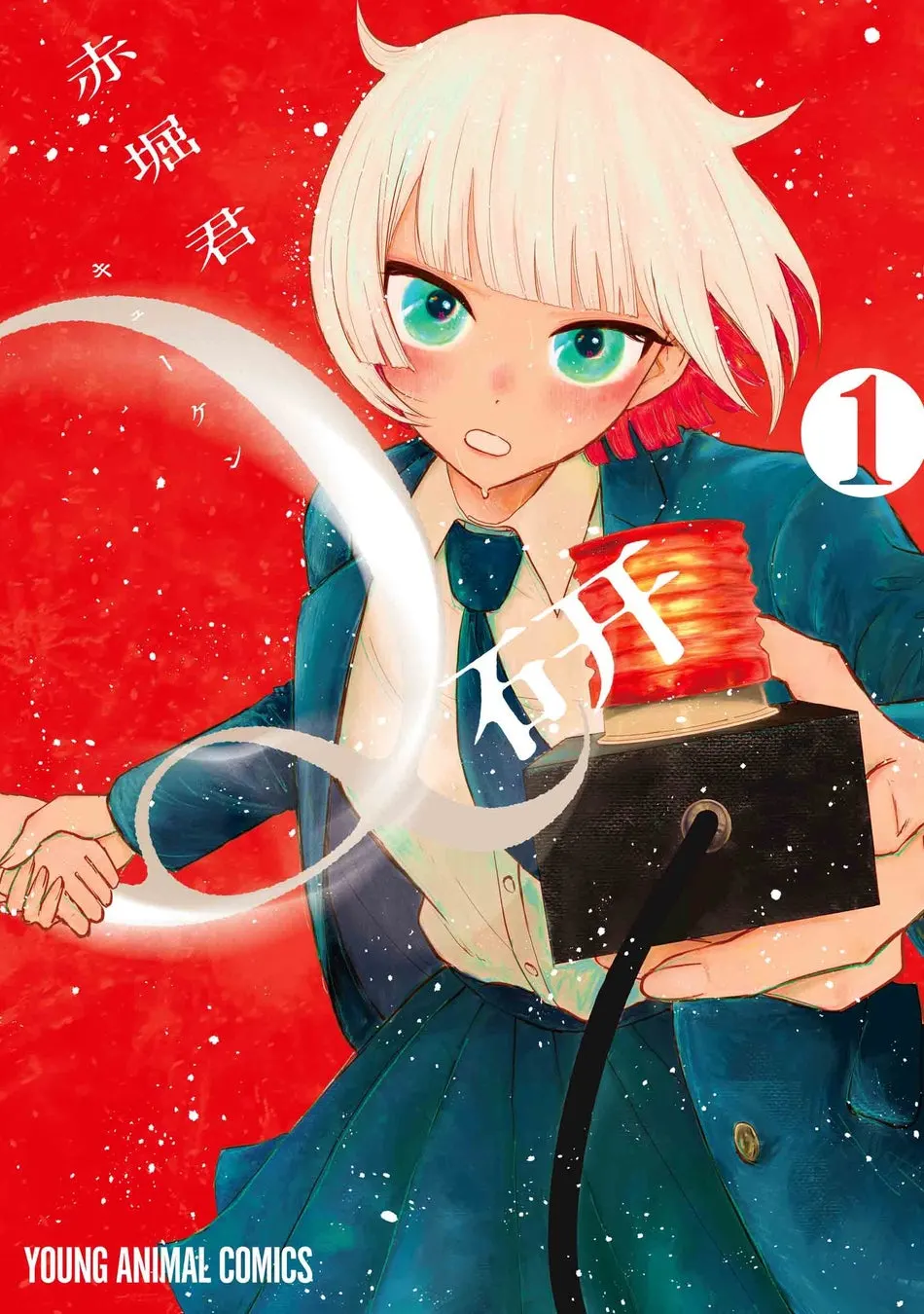 Latest Comics Volumes Go on Sale the Same Day: Young Animal No. 7 Goes on Sale Friday, March 27