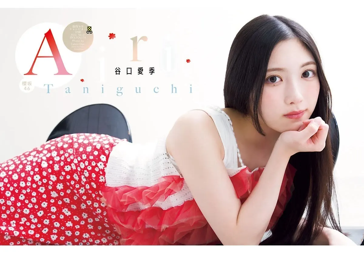 Airi Taniguchi rests her chin on one hand in red-and-white clothing on an opening gravure page from Weekly Shonen Champion 2026 No. 47.