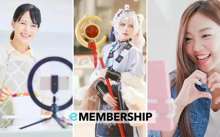 eMEMBERSHIP Expands eGift Use for Fan Events and Individual Activities