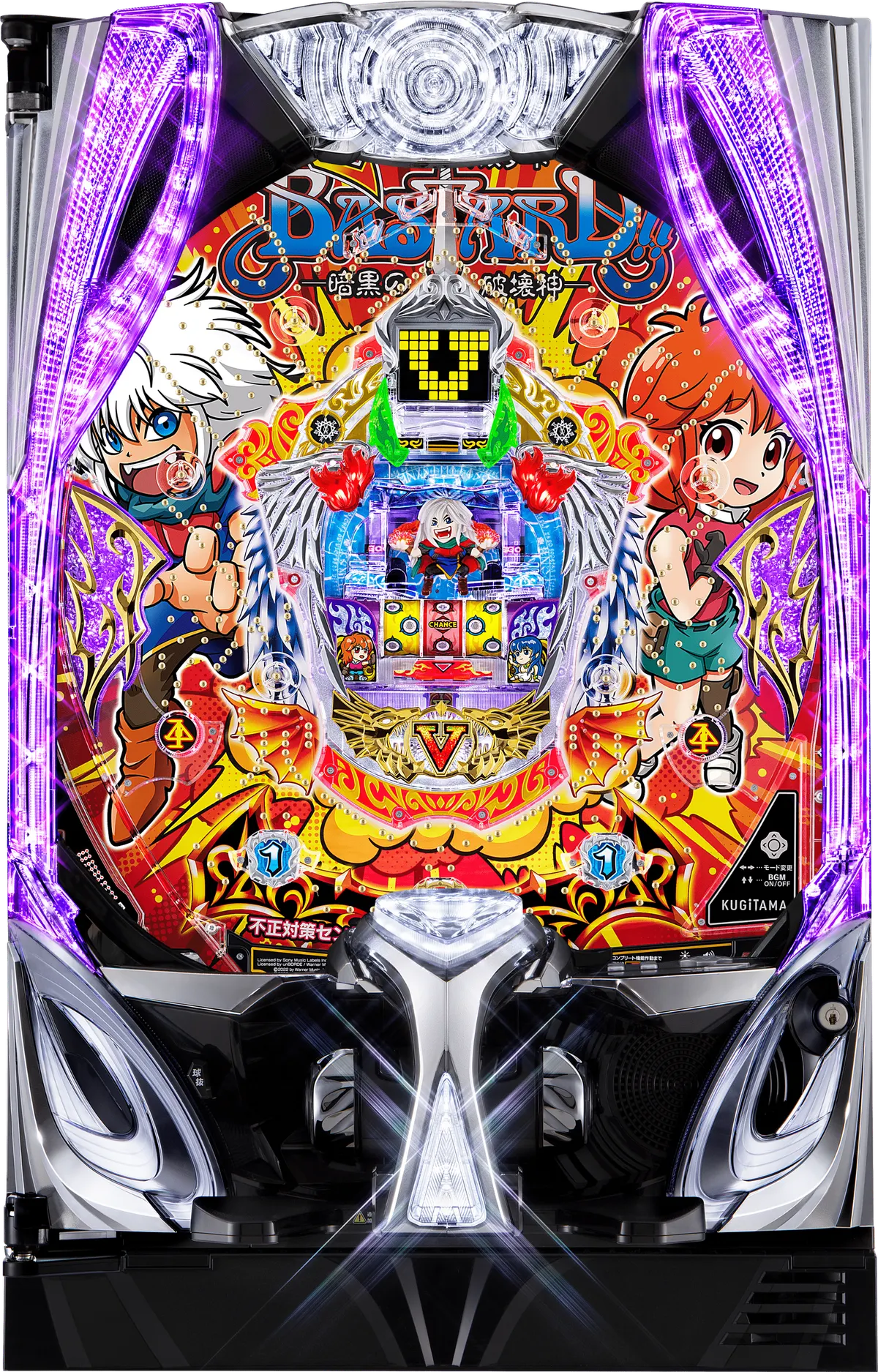 P Hane BASTARD!! -Ankoku no Hakaishin- pachinko cabinet with purple-lit side panels and illustrated characters around the playfield.