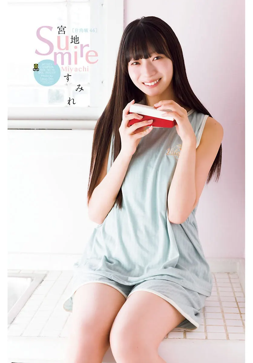 Sumire Miyachi for Weekly Shonen Champion No. 10